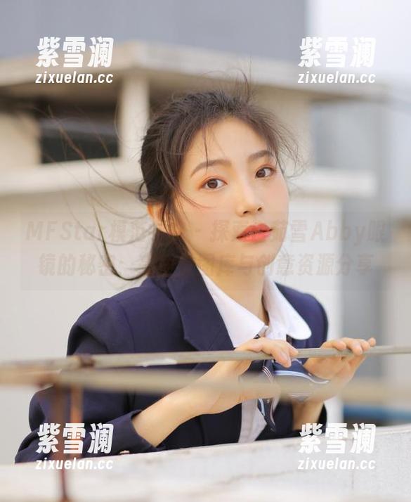 MFStar模范学院 - 探索白茹雪Abby眼镜的秘密：高质量图库与创意资源分享