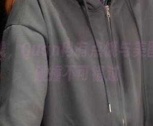 学姐在线，Quan冉有点饿与美图的完美碰撞不可错过