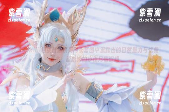 Sakiiii翎柒 领略Sakiiii翎柒最新系列内衣套图中流露出的自然魅力与优雅姿态,跟随她的步伐尽情遐想