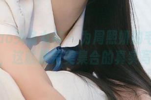 TouTiao头条女神 – 为周熙妍的毛衣套图点赞，这就是完美集合的真实写照！