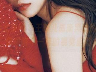 UGirls尤果网 – 王瑞儿最新黑丝图册，带你领略不一样的视觉盛宴