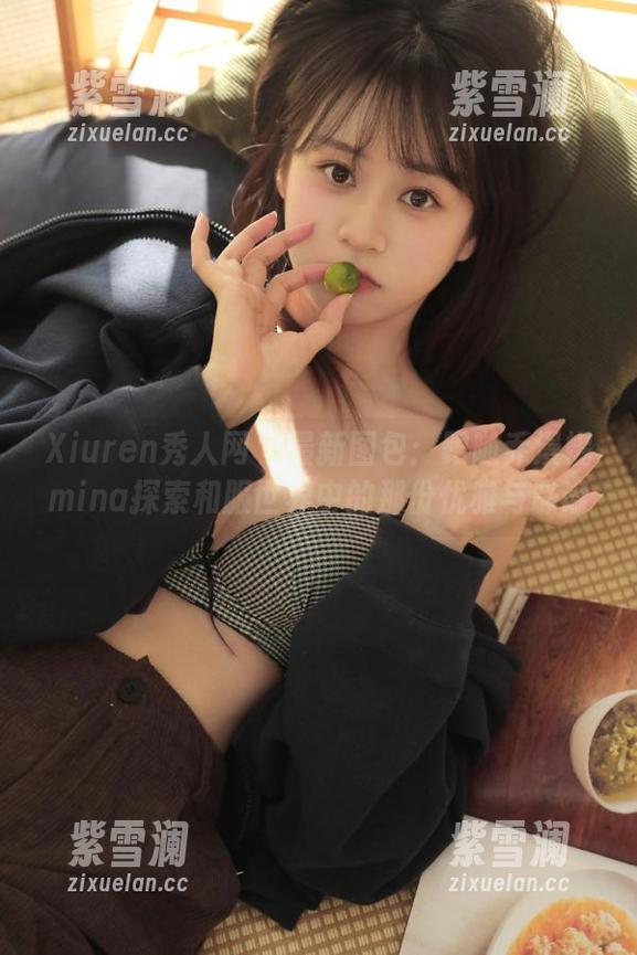 Xiuren秀人网-乔漫妮mina Xiuren秀人网 - 最新图包:跟随乔漫妮mina探索和服世界中的那份优雅与静谧