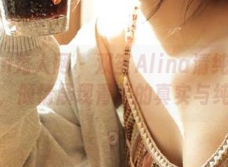 Xiuren秀人网 – 双笙Alina清纯作品分享，倾情展现青春的真实与纯真