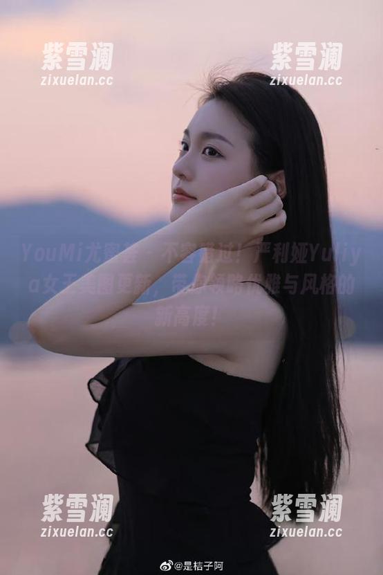 YouMi尤蜜荟-严利娅Yuliya YouMi尤蜜荟 - 不容错过!严利娅Yuliya女王美图更新,带你领略优雅与风格的新高度!