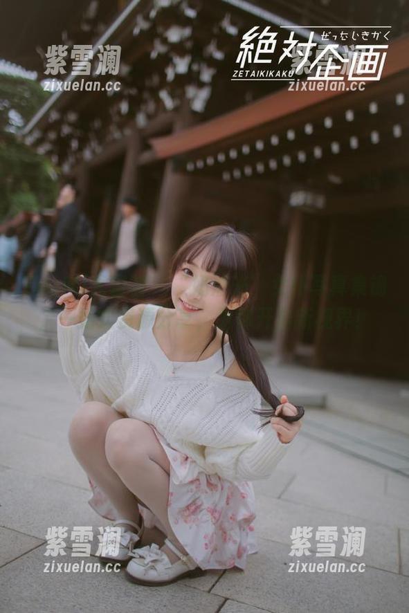 YouMi尤蜜荟-奶油米 YouMi尤蜜荟 - “奶油米”女仆写真集锦,一站式资源分享,为你开启新视界!