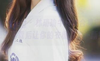 beautyleg – 林瑞瑜牛仔裤合集震撼来袭，下载后让你的衣橱焕然一新！