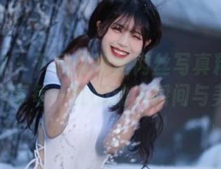 克拉女神 – 下载依娜丝肉丝写真精品图库，尽享每一帧的动人瞬间与美丽