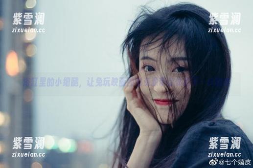 兔玩映画 浴缸里的小细腿,让兔玩映画图包资源带你体验不一样的美