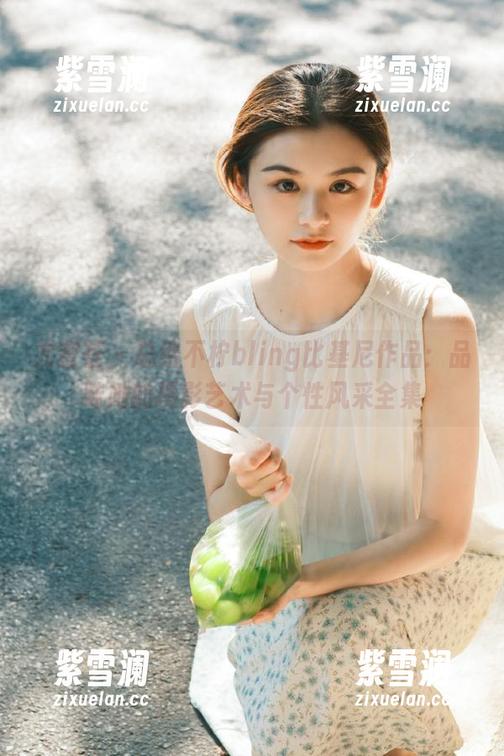 尤蜜荟-不柠bling 尤蜜荟 - 总结不柠bling比基尼作品:品味她的摄影艺术与个性风采全集