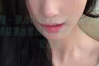 微密圈 – 果儿Victoria的无圣光摄影之旅：酒店黑丝性感写真合集，挑战你的视觉极限