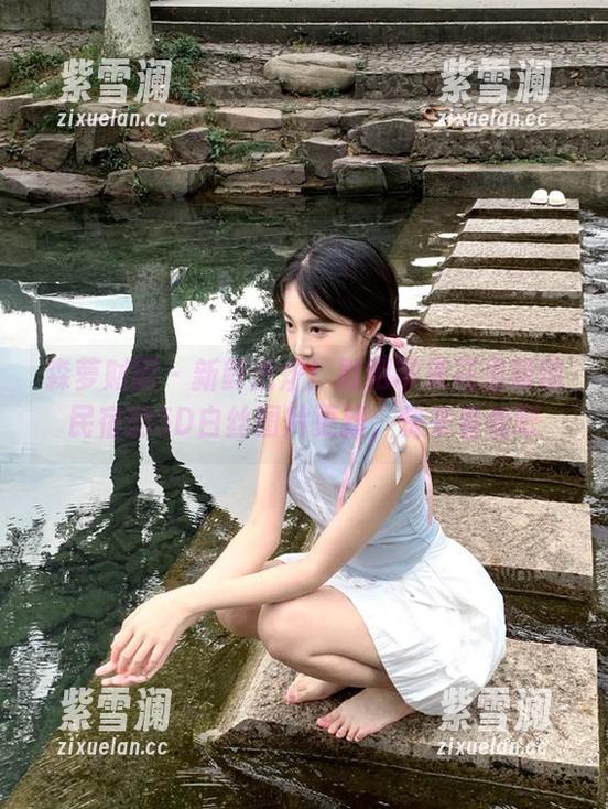 森萝财团-默陌 森萝财团 - 新鲜出炉!默陌带来花里胡哨民宿的5D白丝图片更新,快来看看吧