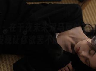 秀人网 – 在千夜未来双马尾的写真图包中，发现让你欲罢不能的魅力瞬间！