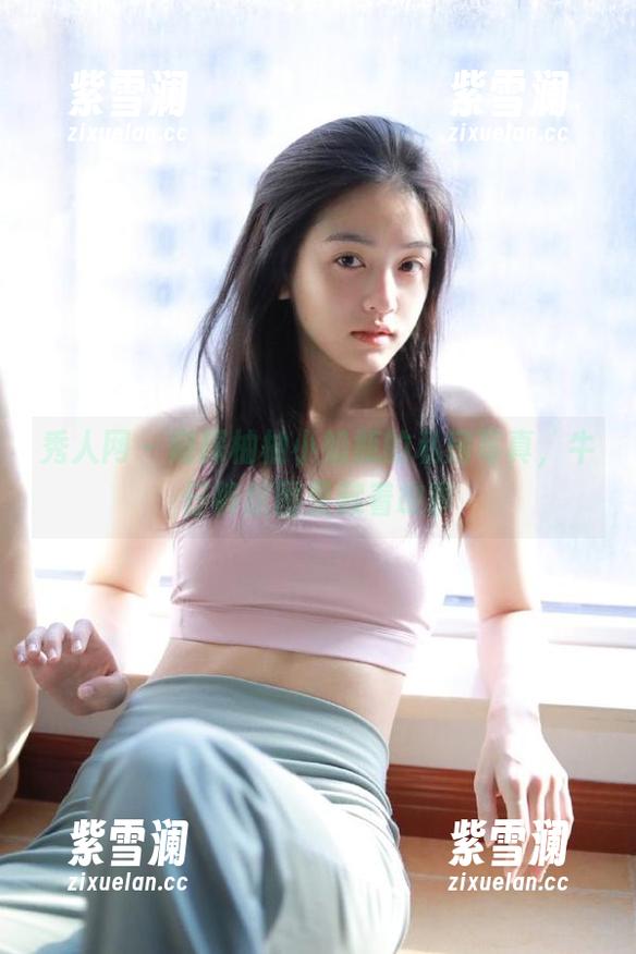 秀人网-柚柚小奶瓶 秀人网 - 窥探柚柚小奶瓶的私房写真,牛仔裤原图里藏着故事