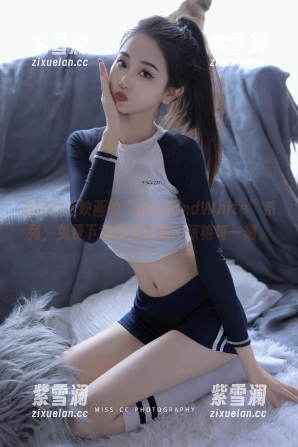 轻兰映画 探索轻兰映画的“BlueandWhite”系列,免费下载精美图集,惊艳每一刻。