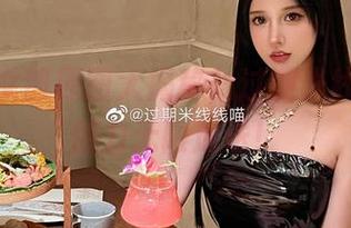 精选兔女郎原图大揭秘，过期米线线喵的魅力无限放送！
