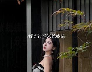 “过期米线线喵”打造完美丝袜合集图包，分享无限魅力与风情