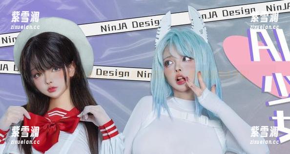 阿寨寨ninja 看阿寨寨ninja如何将女神气质融入图包作品,打破你的想象界限!