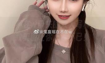 鬼畜瑶在不在w带来的双人写真图包，精致美图让你心动不已！